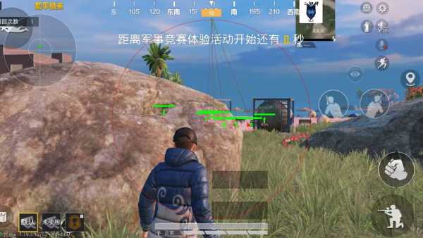 和平精英外挂【啊零直装V1.0】人物绘制透视 掩体子弹追踪 预判自瞄扫车  内透人物上色 全部枪械美化