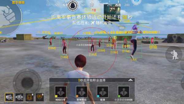 和平精英辅助【AI内核】方框透视 骨骼显示 人物射线 手持武器 触摸自瞄