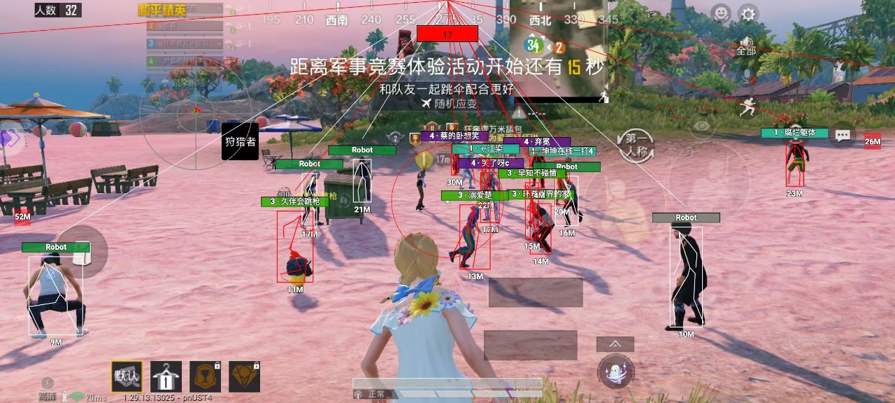 和平精英辅助《战神w》直装全网首发吃鸡吃到手软