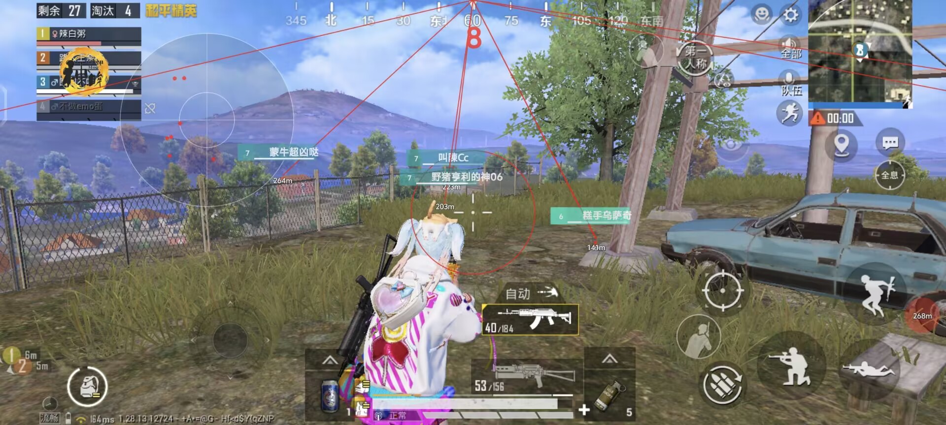 和平精英外挂【独行者】回归