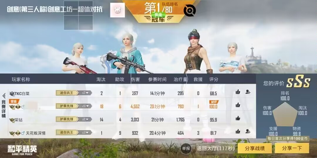 和平精英辅助【地狱犬直装V22稳定版】全屏自瞄 子弹瞬击 除草除树 车辆透视 车辆遁地