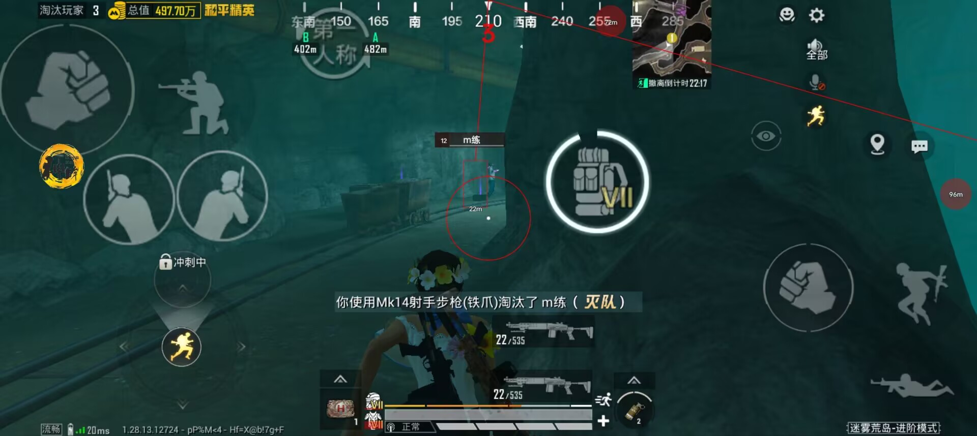 和平精英【锦鲤内核】辅助外挂